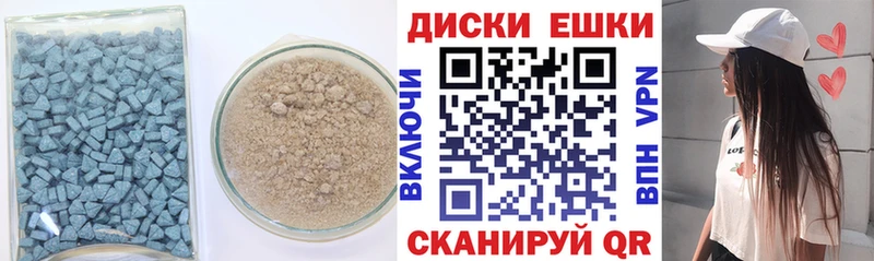 Купить где  Полесск  Экстази бентли 