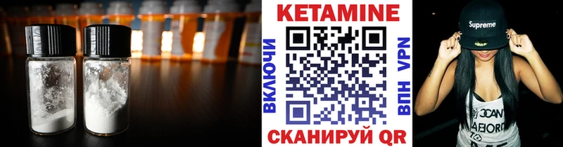 Купить  Полесск  КЕТАМИН ketamine 