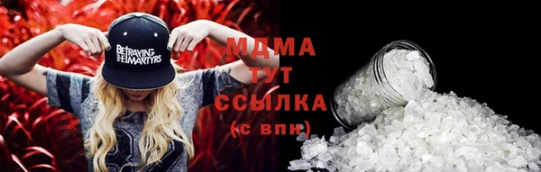 кокаин VHQ Пролетарск