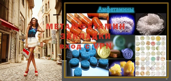 мефедрон VHQ Приозерск