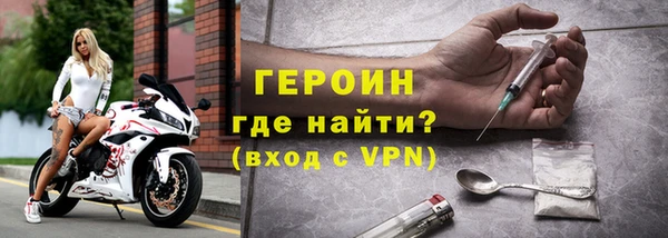 кокаин VHQ Пролетарск