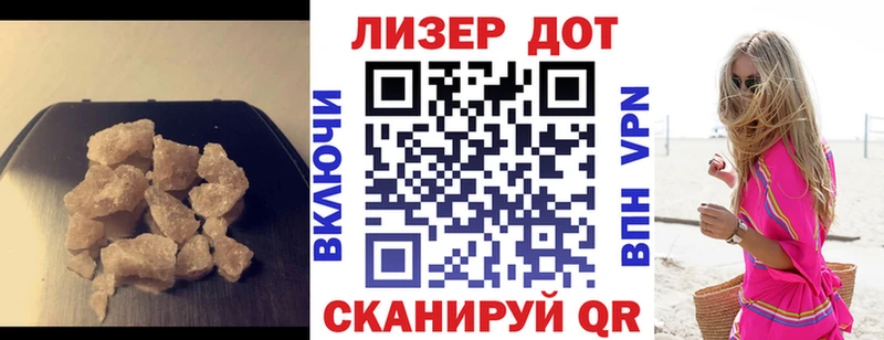 Купить где  Полесск  LSD-25 экстази кислота 