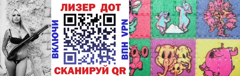 Купить закладки  Полесск  Марки 25I-NBOMe 1,8мг 